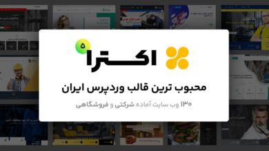 387074a4aa3b35aad13659f236259328199cf64c9e757f 1050x520 1 میز وردپرس